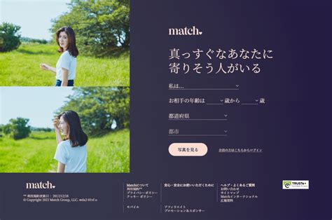 マッチングアプリ lgbt|【恋人探し】レズビアンやノンセクにおすすめのマッ。